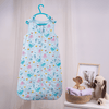 Vitamin Sea 100% Cotton Dreamsack Sleeping Bag 6-9 months
