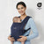 Navy Enlace Baby Carrier 0 - 18 months
