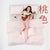 Momoiro Stripe, 100% Cotton King Size Bedsheet, 186 TC