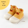 Honey Bear Baby Booties | 9-12 Months